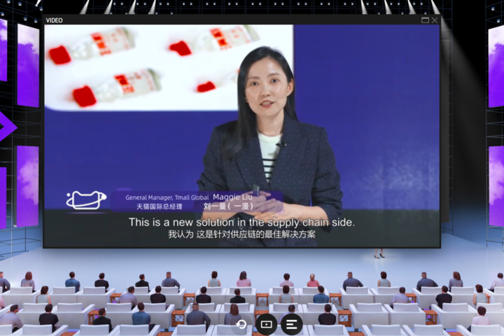 Tmall Global Tingkatkan Dukungan