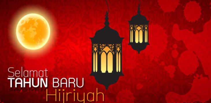 UPTD SDN 107 Lagego Meriahkan Pawai 1 Muharram